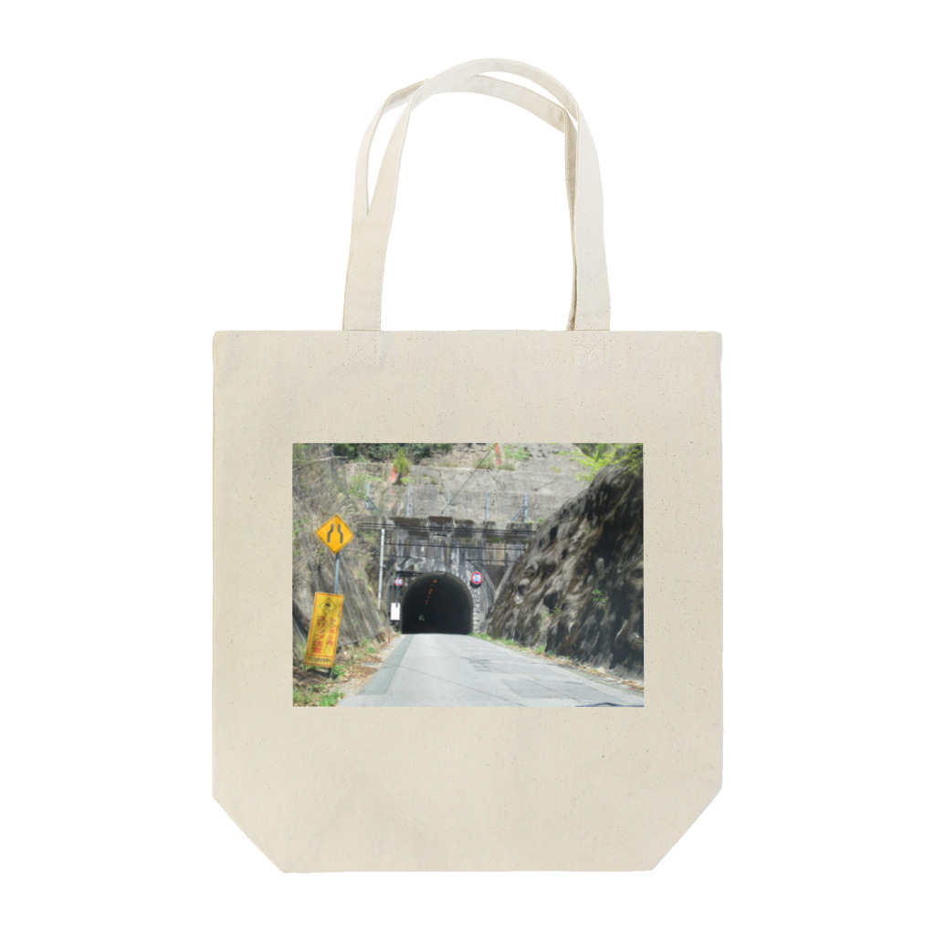 nexco大好き人の国道４７３号線鉢地峠隧道 トートバッグ