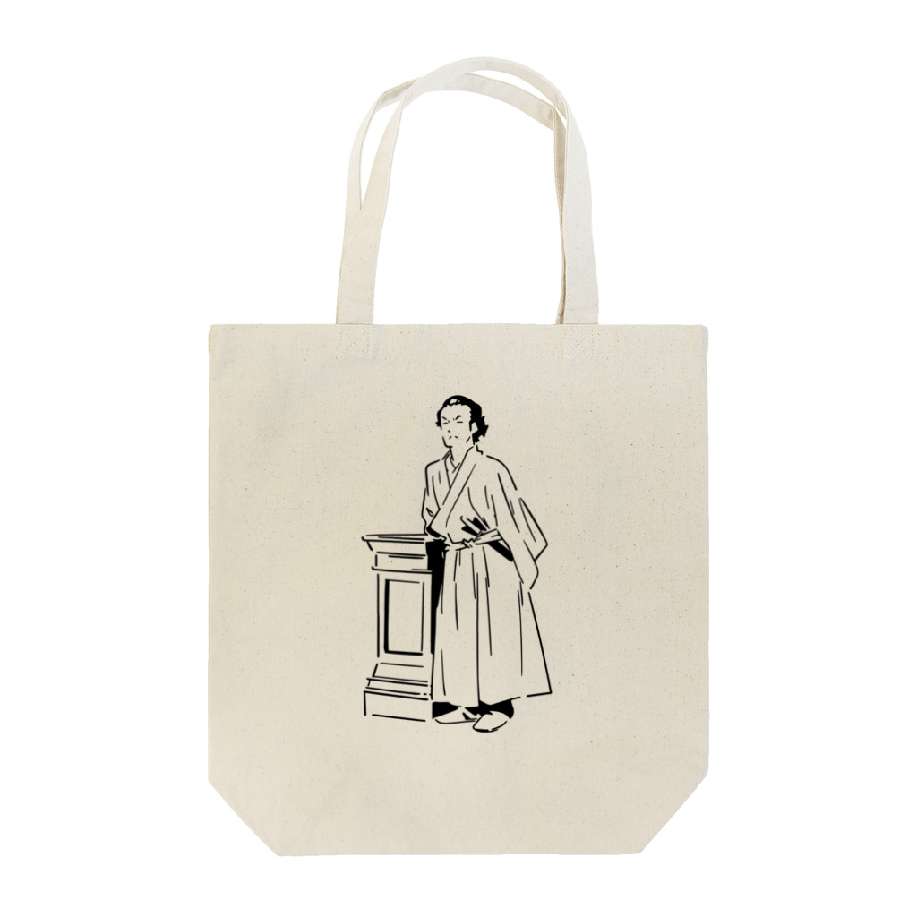 山形屋米店の坂本龍馬 Tote Bag