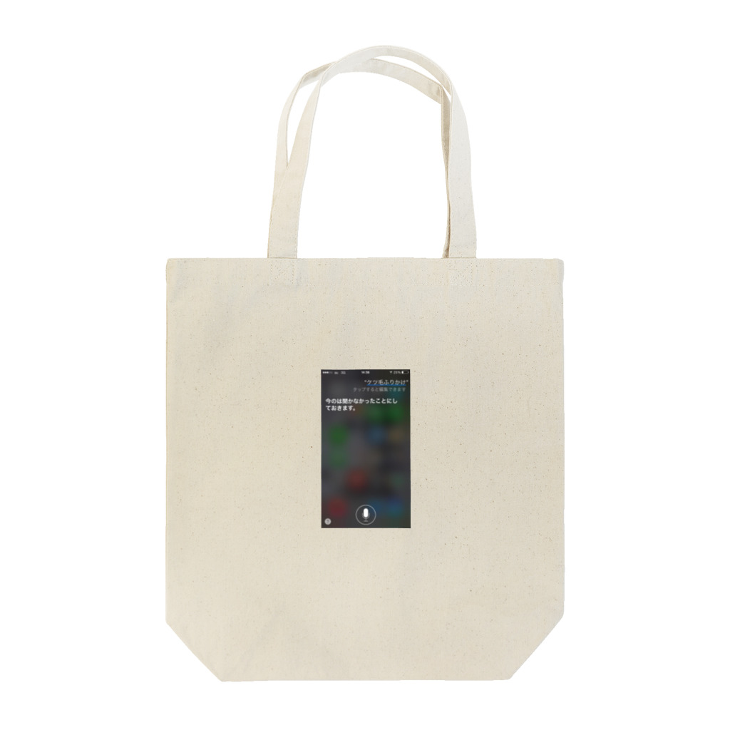 muscle_oniisanのけつ毛ふりかけ Tote Bag