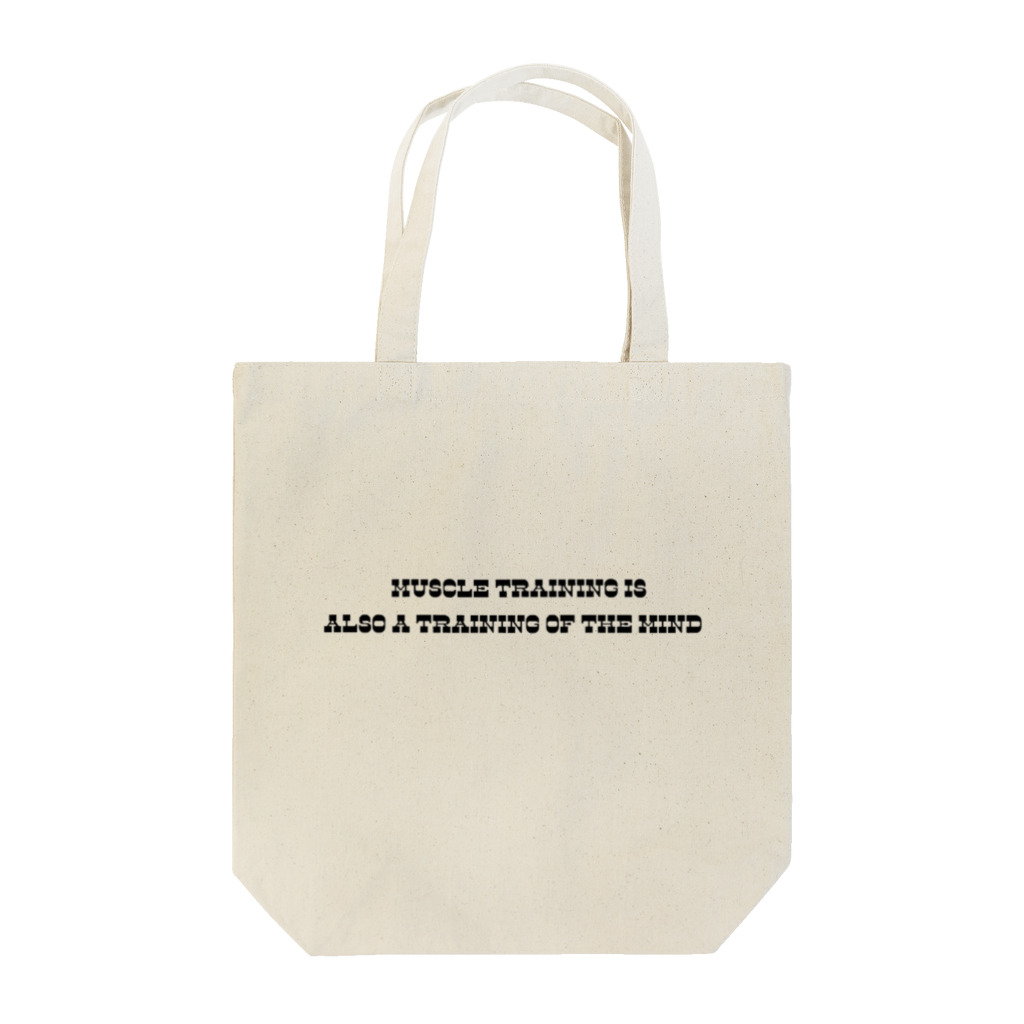 muscle_0419のMuscle training is also a training of the mind. Tote Bag