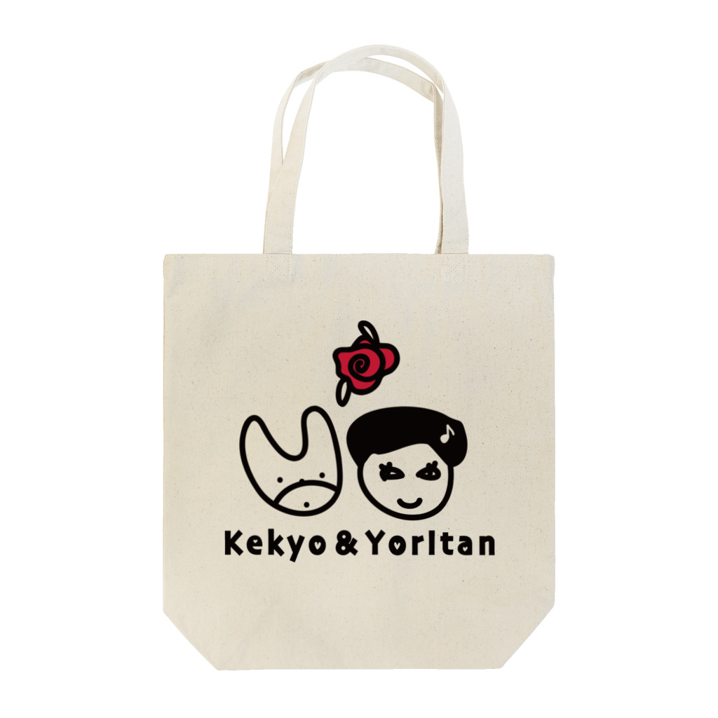 Kekyo & Yoritan RECORDSのthe 5th anniversary Tote Bag