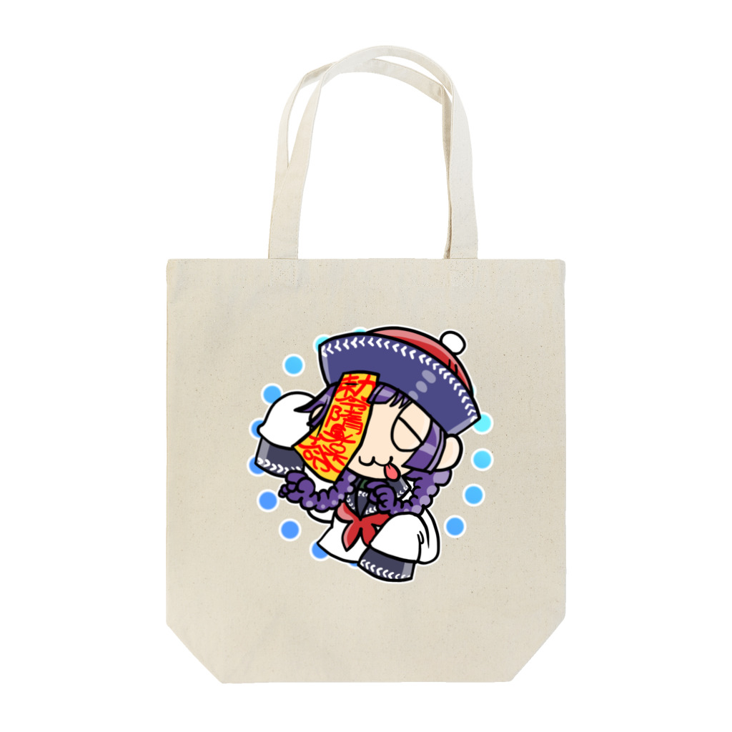 Ykeizoのてへぺろする女子高生キョンシーちゃん Tote Bag