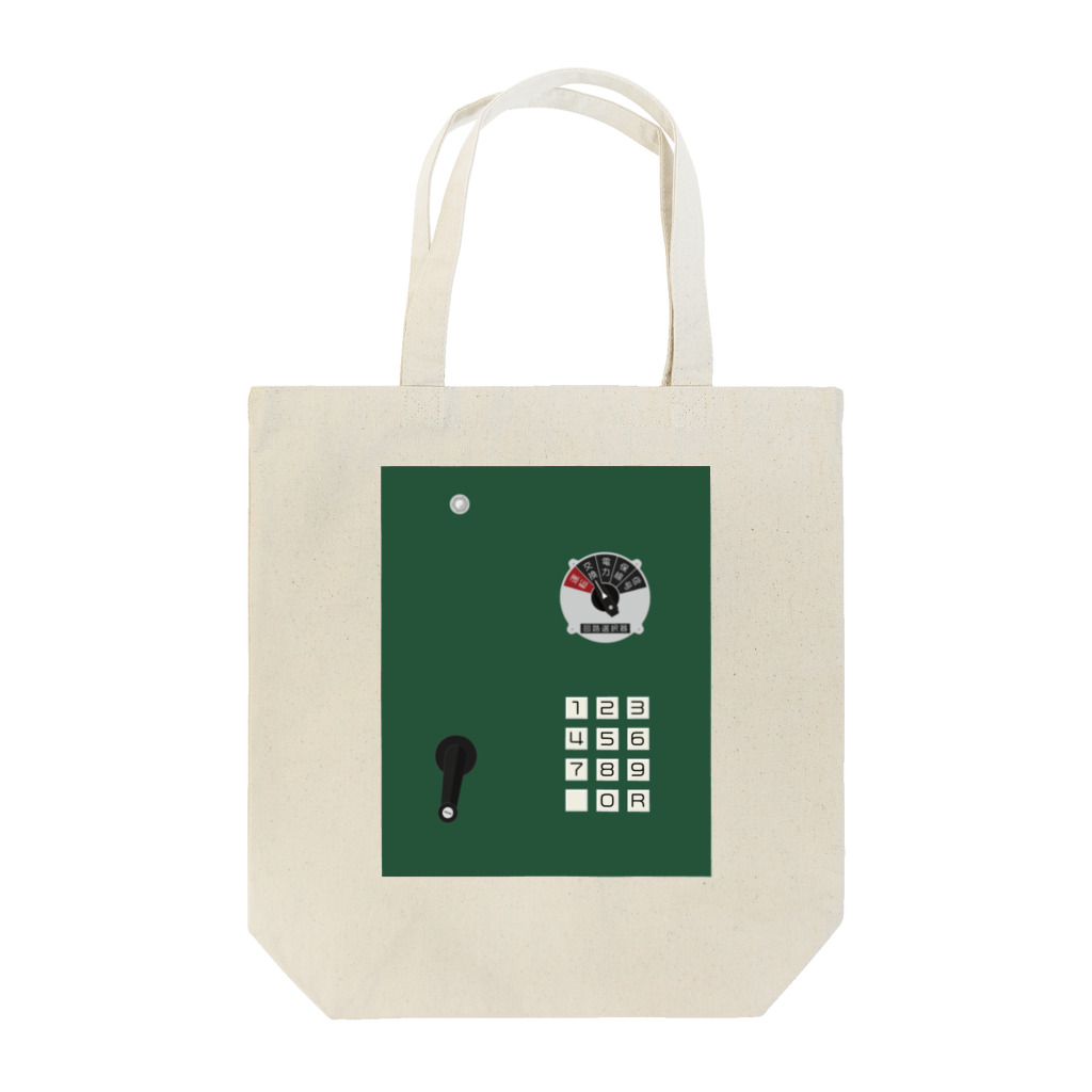 新商品PTオリジナルショップの沿線電話（回線切り替えスイッチ、プッシュボタン、ハンドル） Tote Bag
