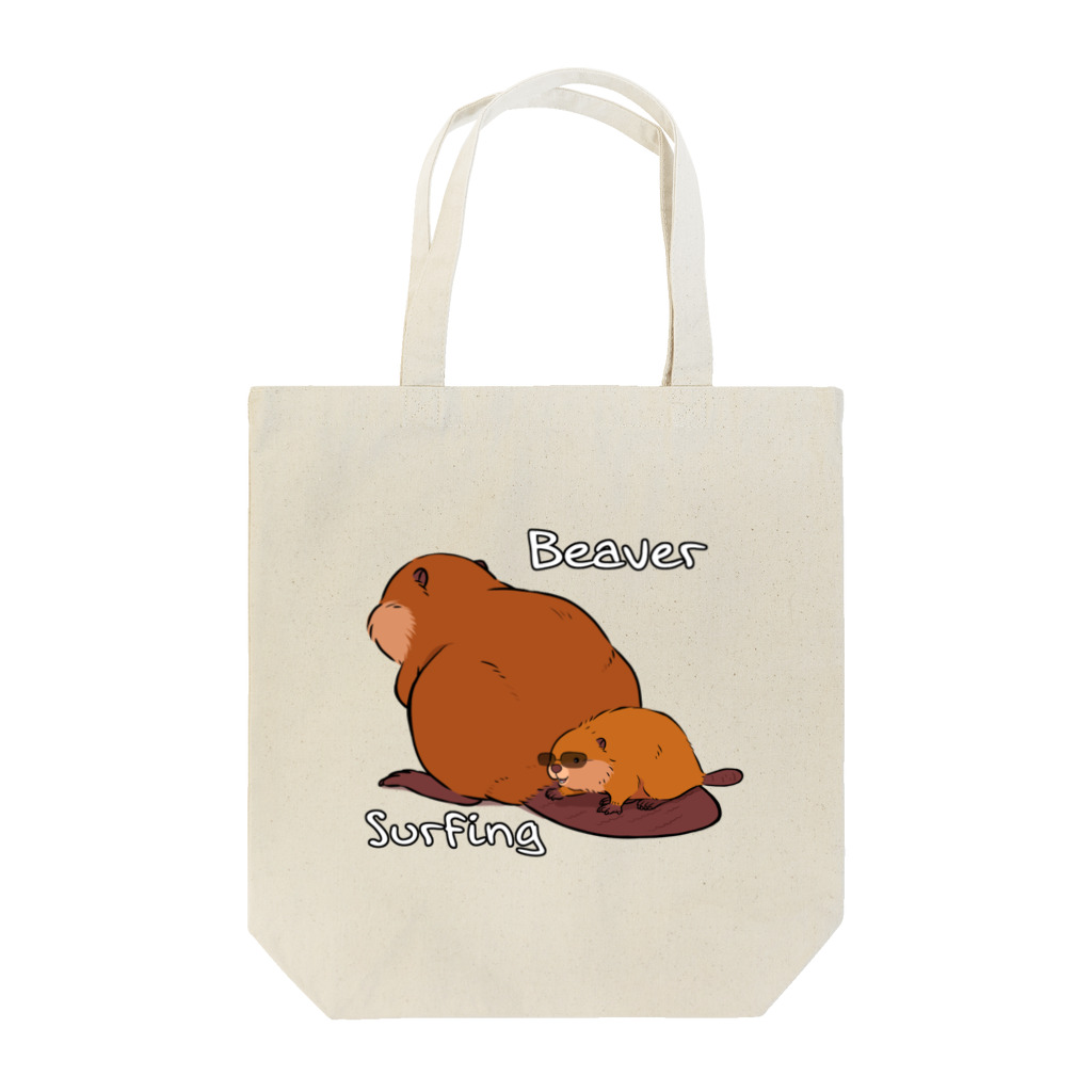 もちもちビーバーのサーフィンするちビーバーそのいち Tote Bag