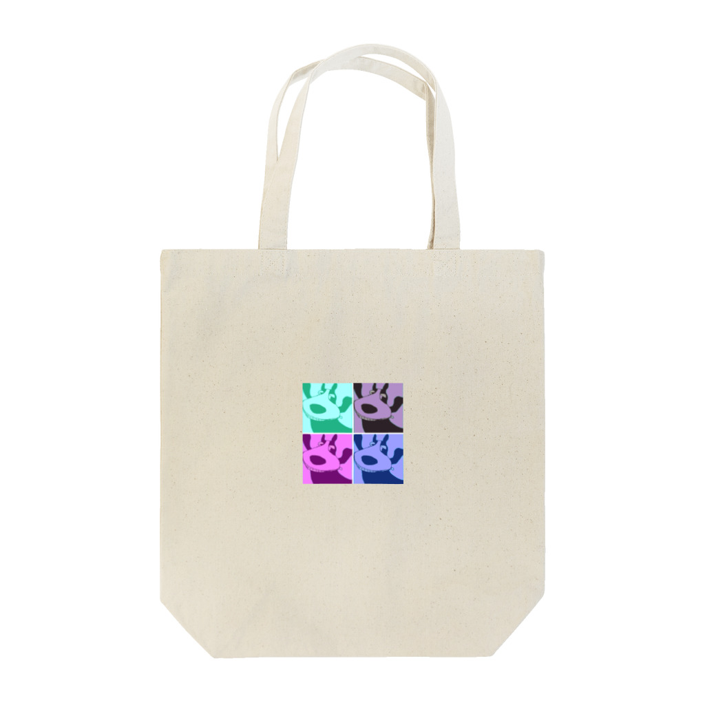 ヘリマルのシュウ君スクリーンテスト Tote Bag