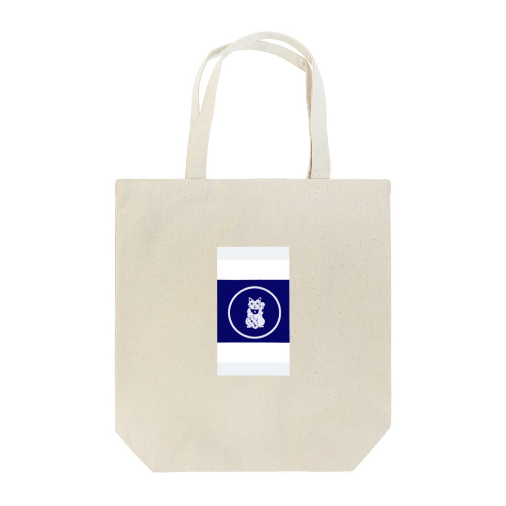 N-Worksの招き猫 Tote Bag