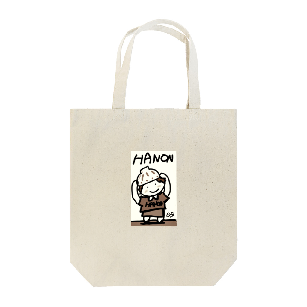 しょうごのはのんちゃん Tote Bag