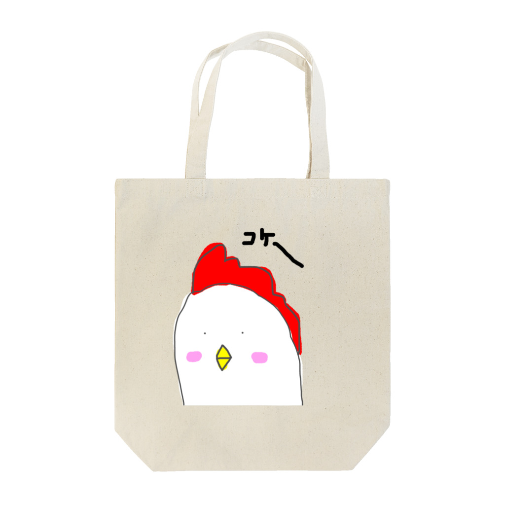 ずーのこけー Tote Bag