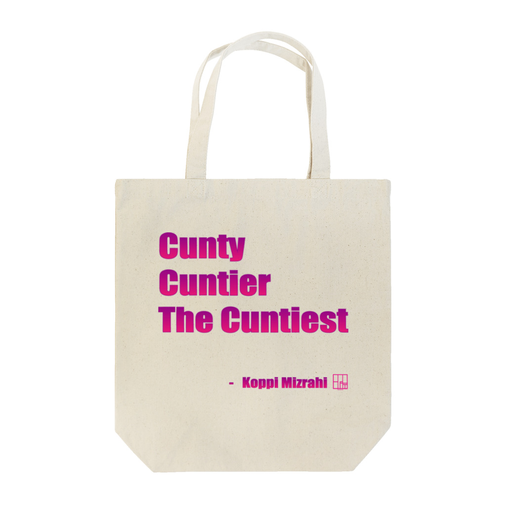 KoppiMizrahiのCunty Cuntier The Cuntiest Tote Bag