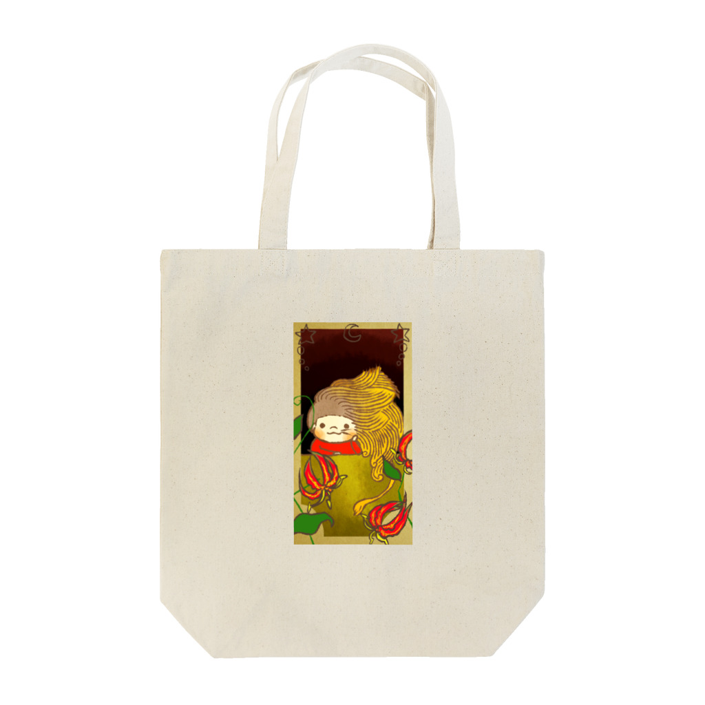 おだやかのおだやか Tote Bag