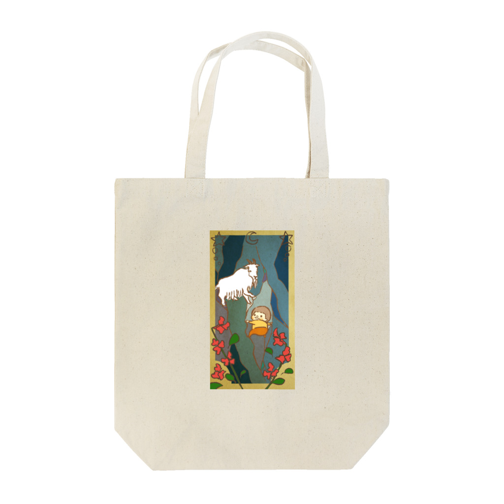 おだやかのおだやか Tote Bag