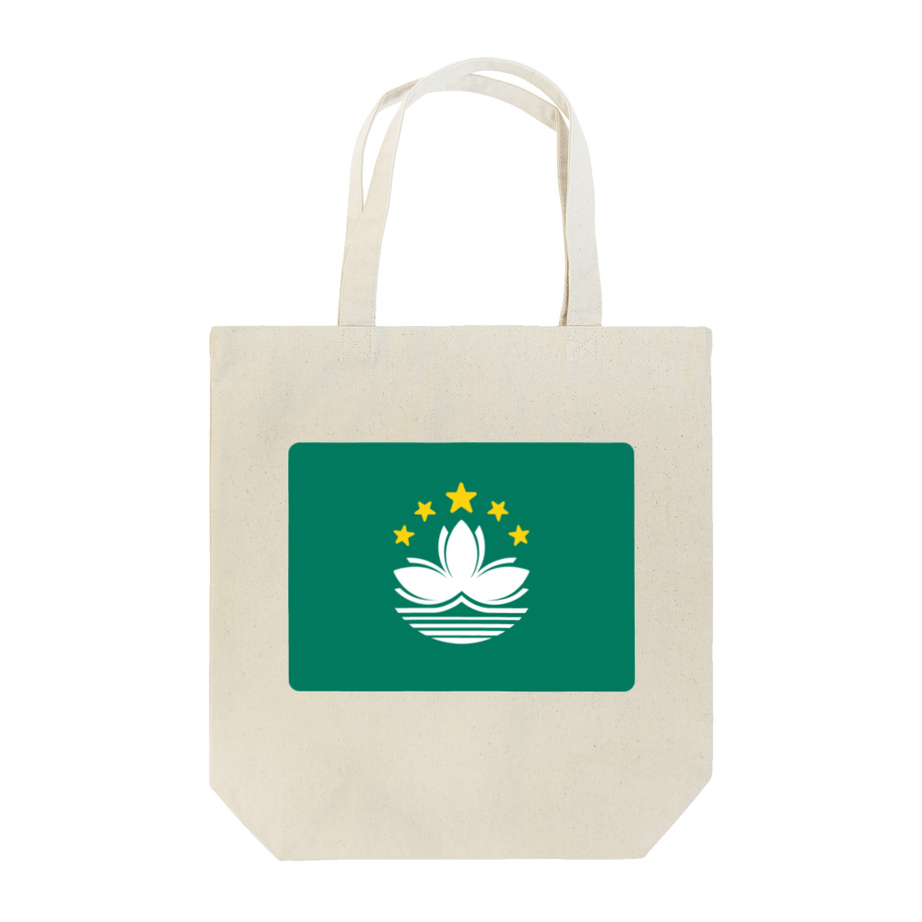 お絵かき屋さんのマカオの旗 Tote Bag