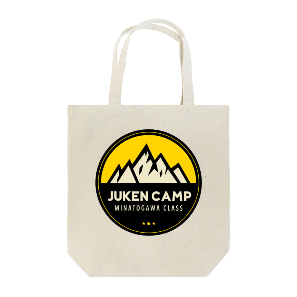 JUKEN CAMP 受験キャンプの【港川教室限定】塾生が使うトートバッグ トートバッグ