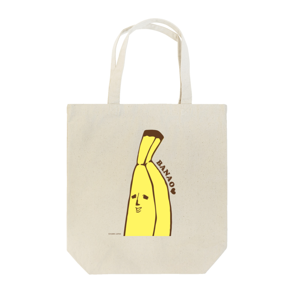 カミオジャパンのバナ夫/アップ Tote Bag