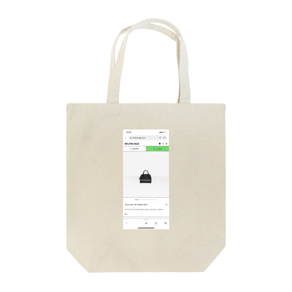 とーとおの買い物依存症 Tote Bag