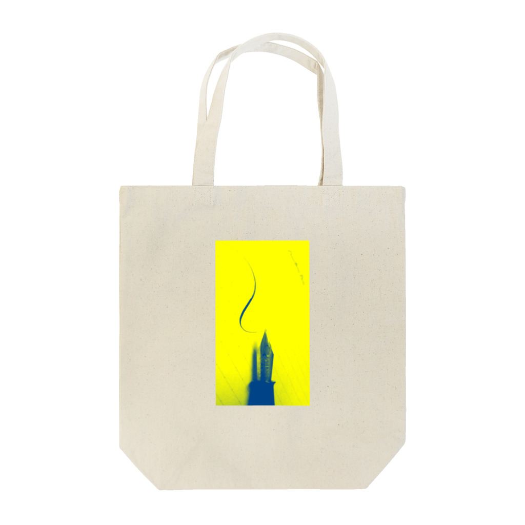 川窪万年筆店のペン先 Tote Bag