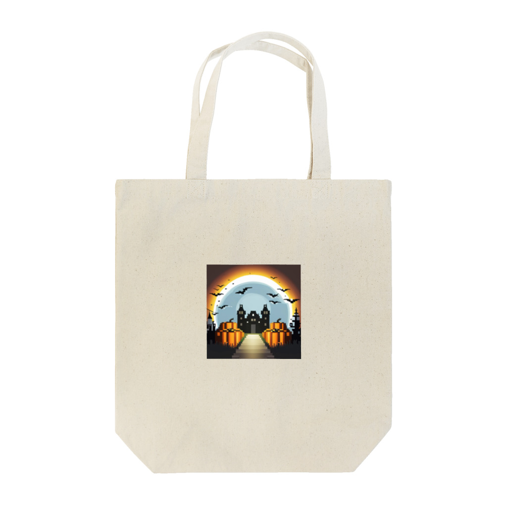 umakoiのドット絵のハロウィン城 Tote Bag