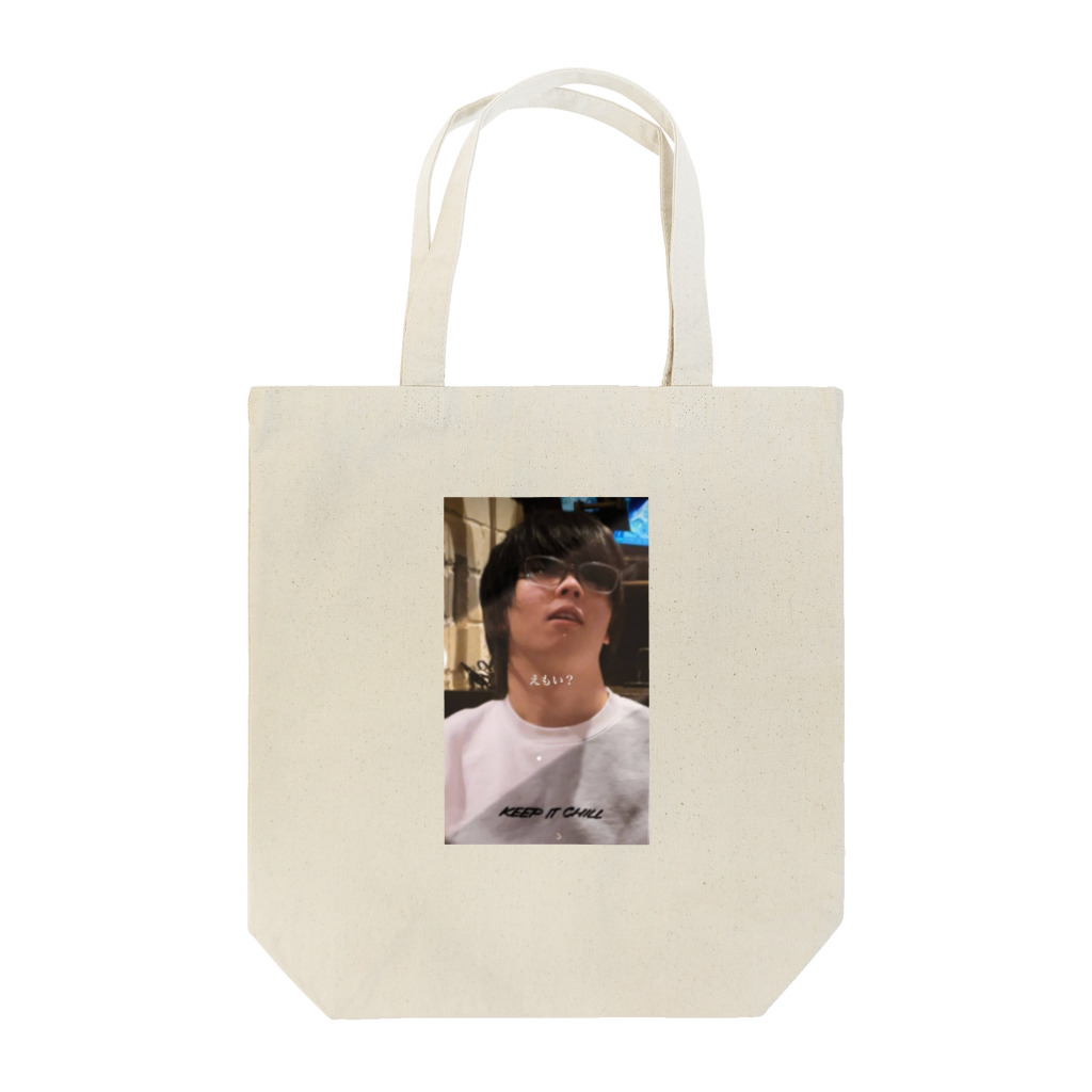 ふるんとのえも Tote Bag