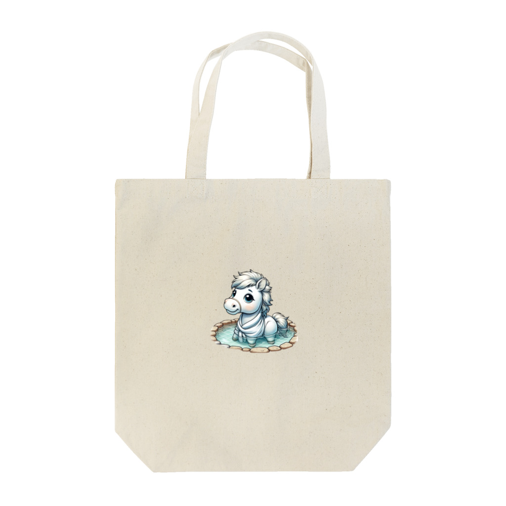 さざれいしのウマさんの入浴 Tote Bag