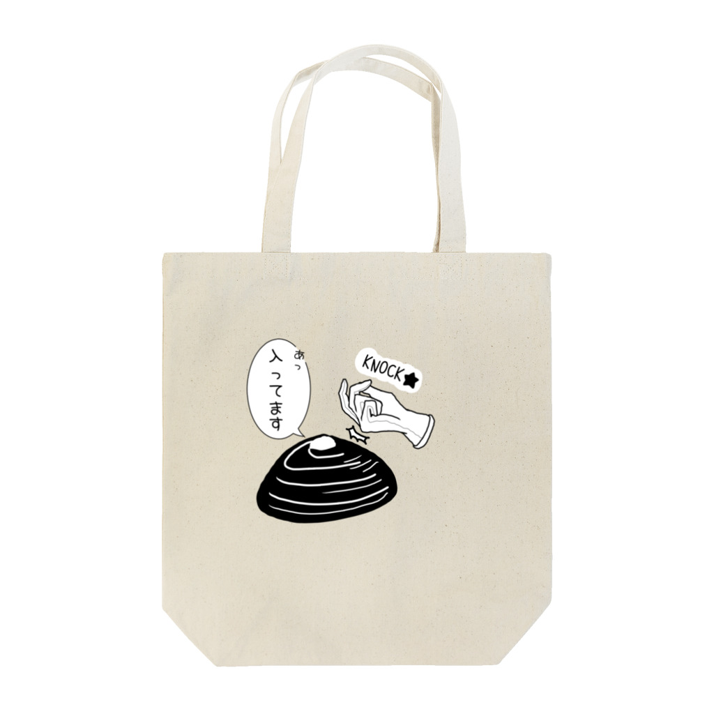 Simizimi_sizimiのしみじみしじみの中身入ってます。 Tote Bag