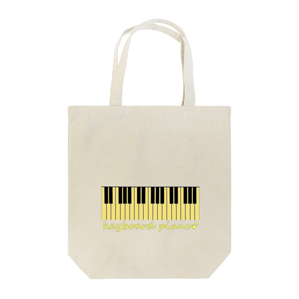 谷田部㌀⑨の鍵盤ピアノ Tote Bag