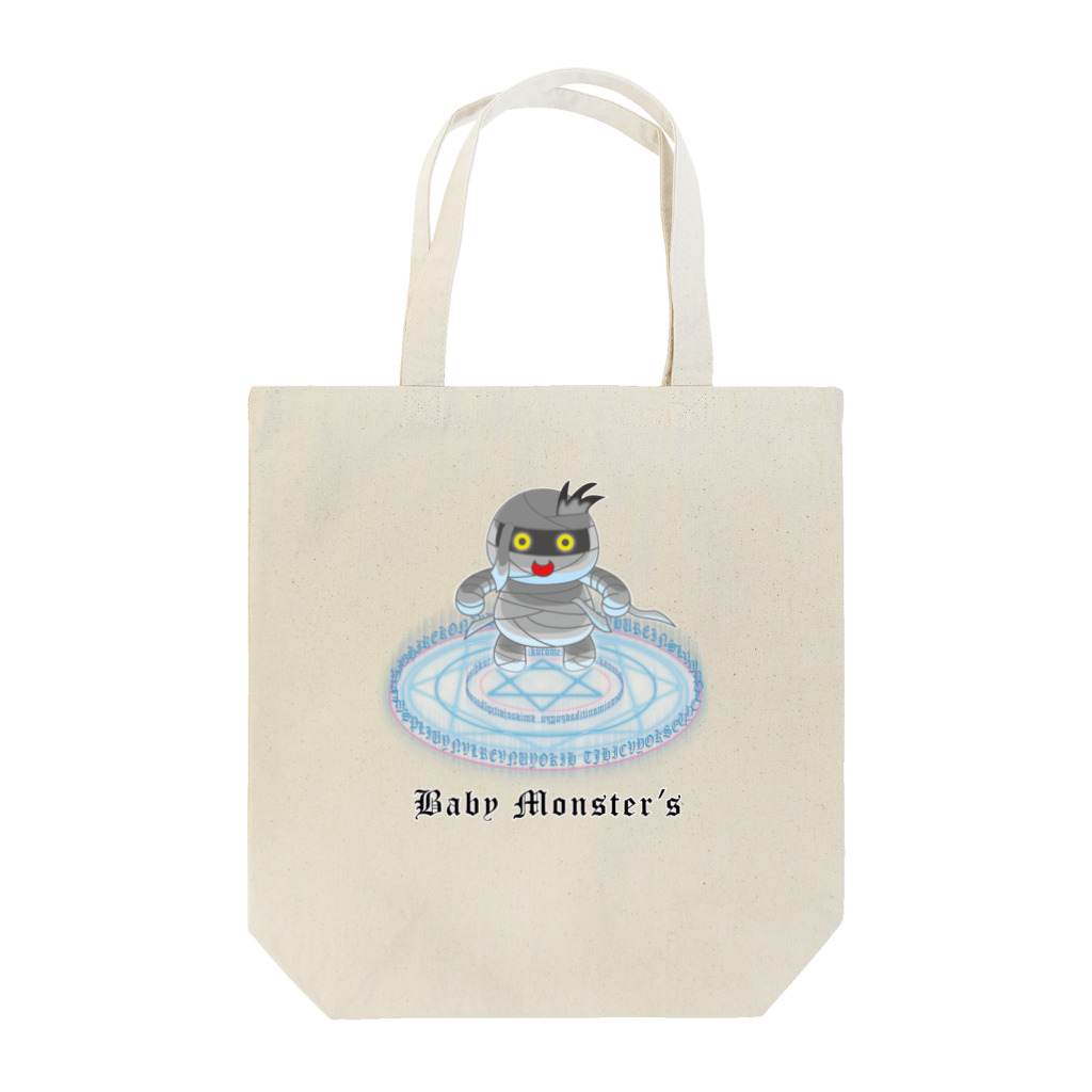 かいほう屋のBaby　Monster’ｓ「ミイラ君」 Tote Bag