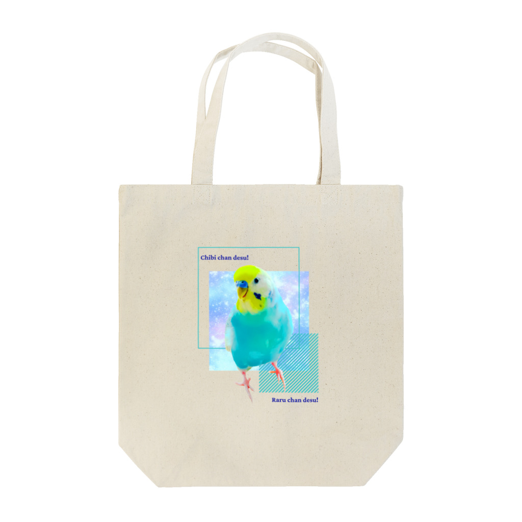 むーむー小屋のちびちゃんです！セリフ付きパステルカラー背景 Tote Bag