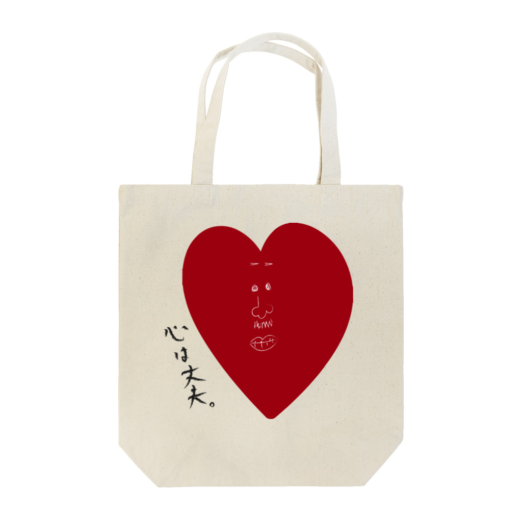 せかいのおかっぱのハートのおじさん Tote Bag