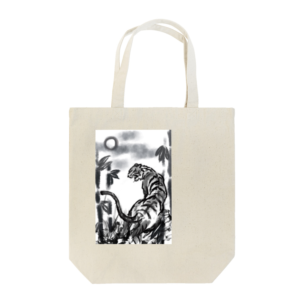 やまもとの虎！水墨画 Tote Bag