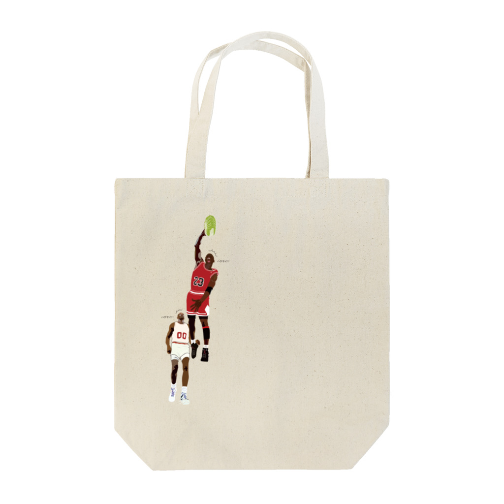 Drecome_Designのバスケ、いやハクサイ!? Tote Bag