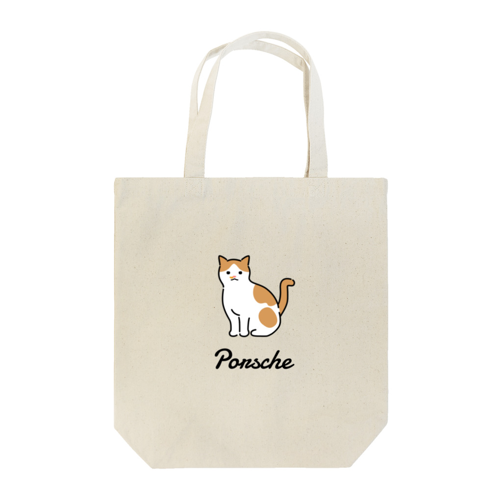 うちのこメーカーのPorsche Tote Bag