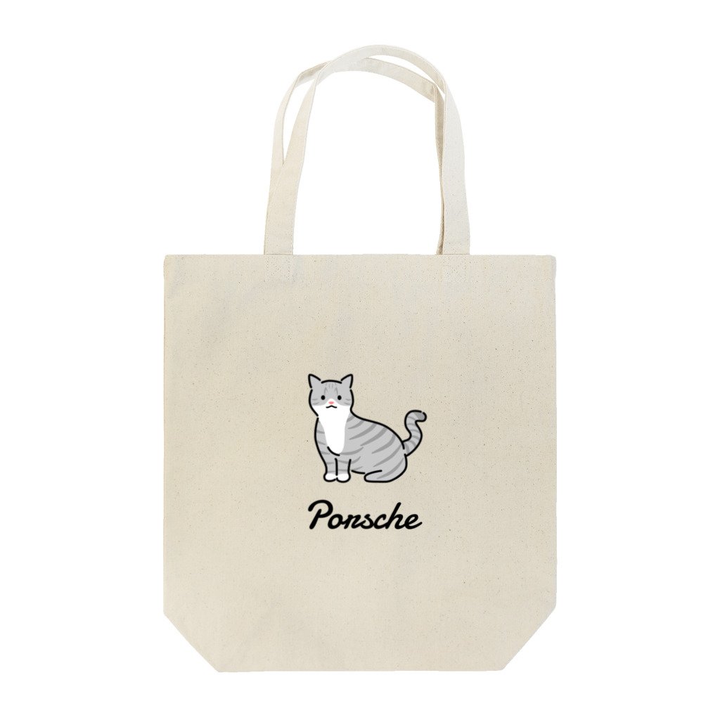 うちのこメーカーのPorsche Tote Bag