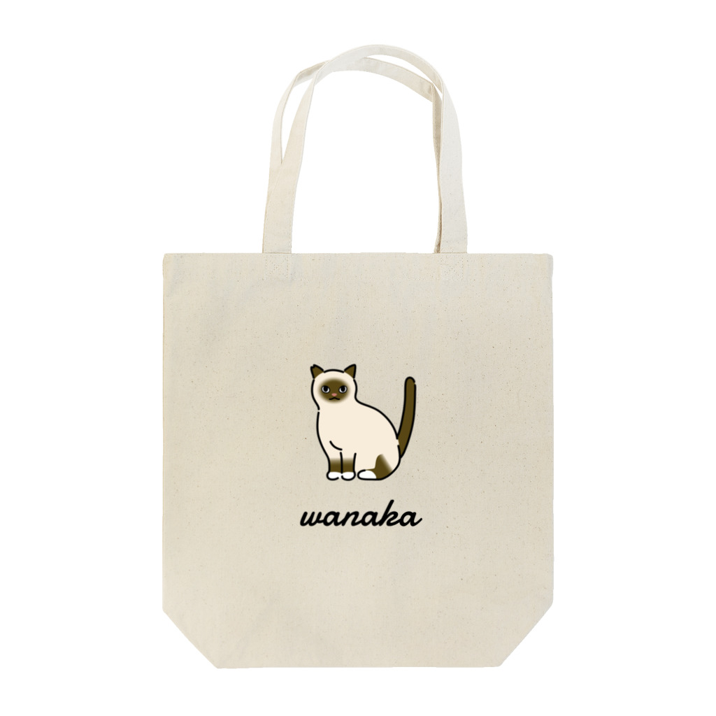 うちのこメーカーのwanaka Tote Bag