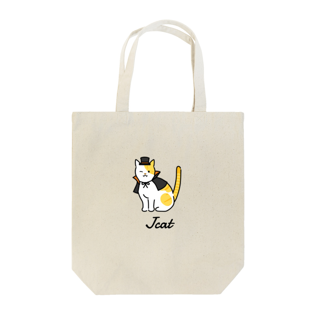 うちのこメーカーのJcat Tote Bag