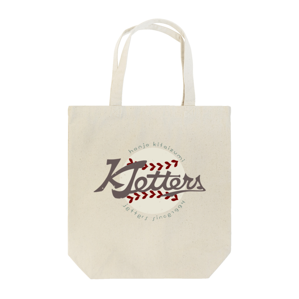 KjettersのBALL-赤ハート Tote Bag