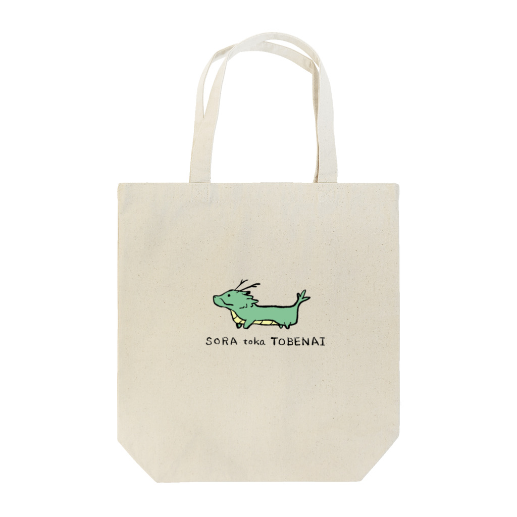 Nilgiri (にるぎり)のたんそくどらごん Tote Bag