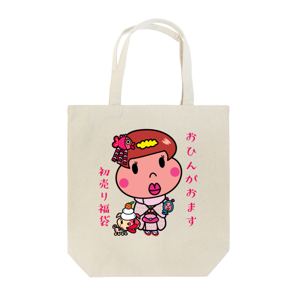 ドレメヒロコのおひんちゃん Tote Bag