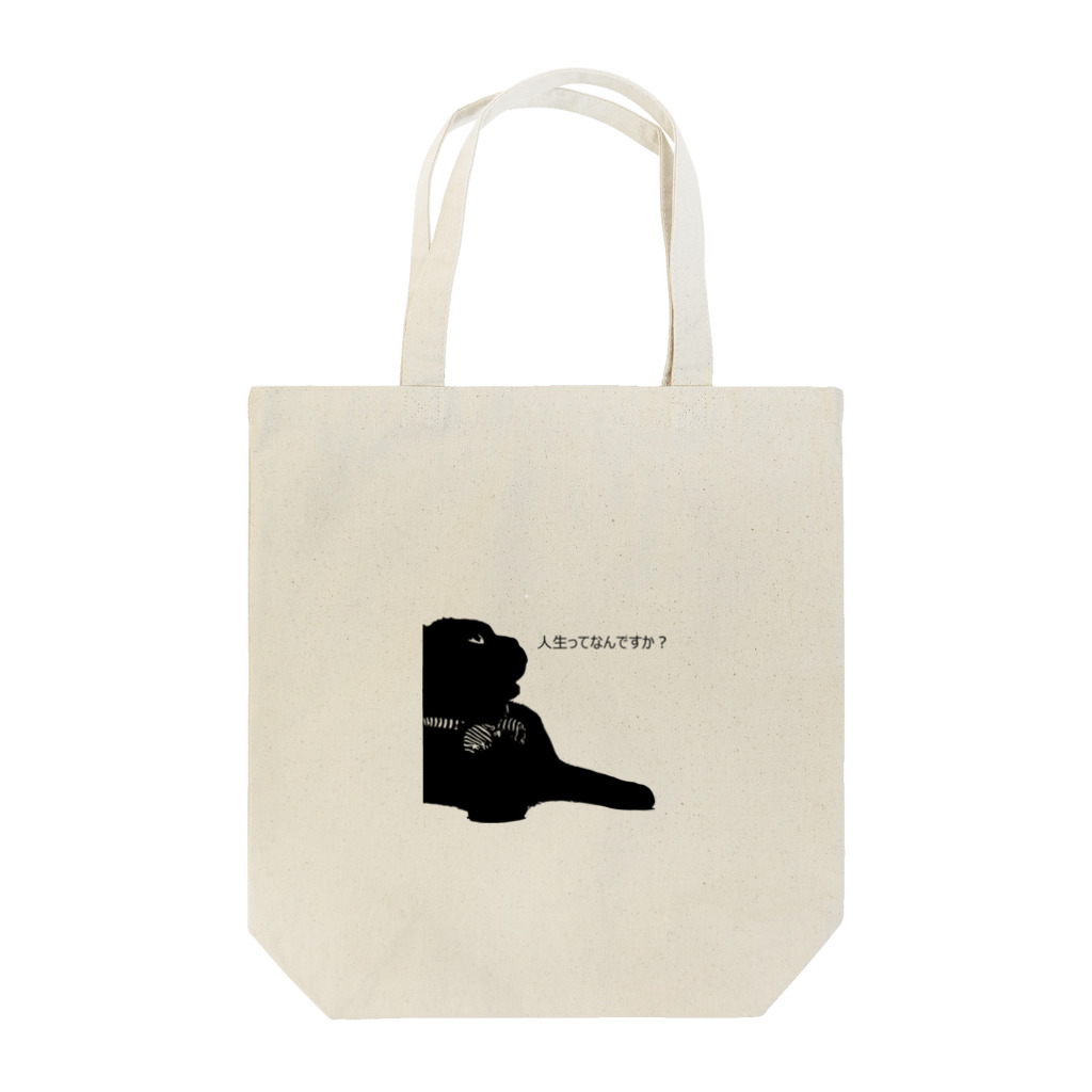 ピピねこのピピちゃん名言 Tote Bag