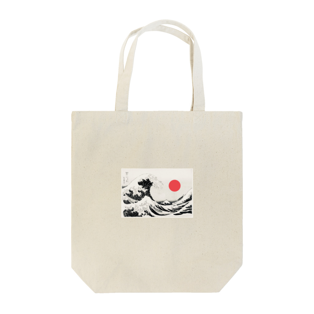 Wie Sie wollenのJapanese Sun×Hokusai Tote Bag