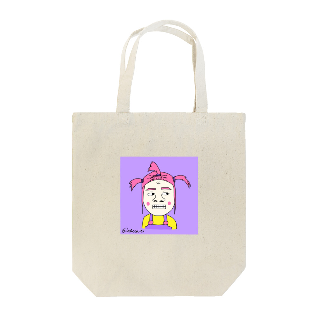 えいちゃん【Eichan】のkawaii。 Tote Bag