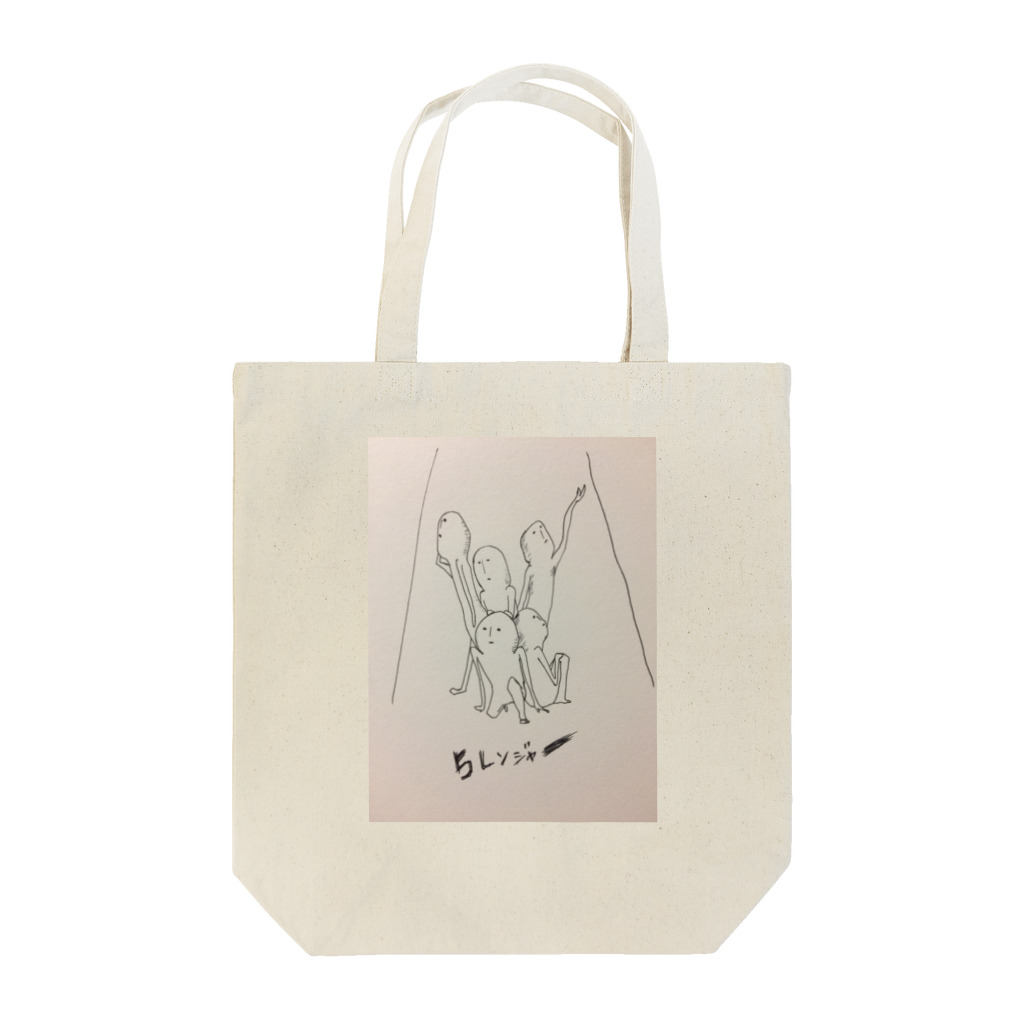 shishi1229のあなたを守ります Tote Bag