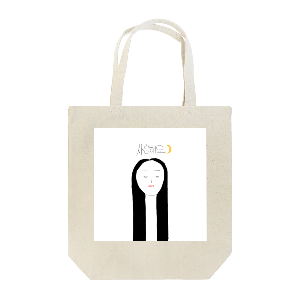 nicoichikaの女の子 Tote Bag