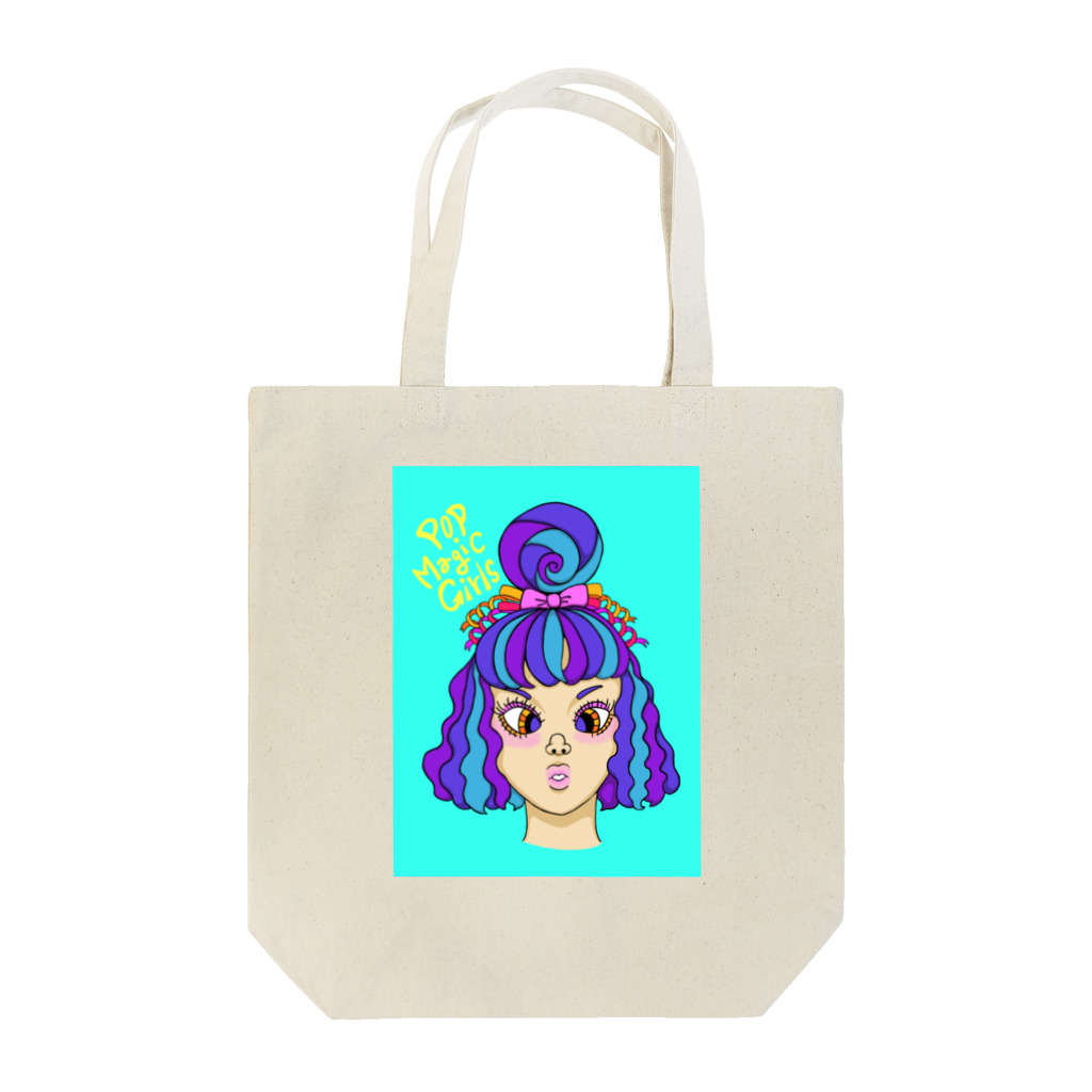 Pop Magic GirlsのCandy Girl🍭 Tote Bag
