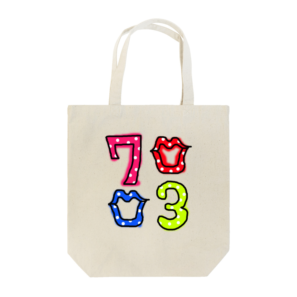 7030ナオミオ百貨の７０３０くちびるドット Tote Bag