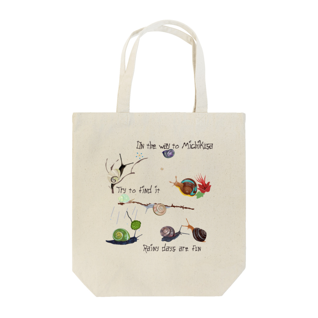 nachau7のカタツムリの道草1 Tote Bag