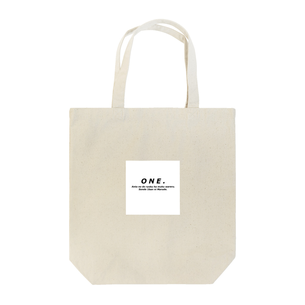 ONEのONE. Tote Bag
