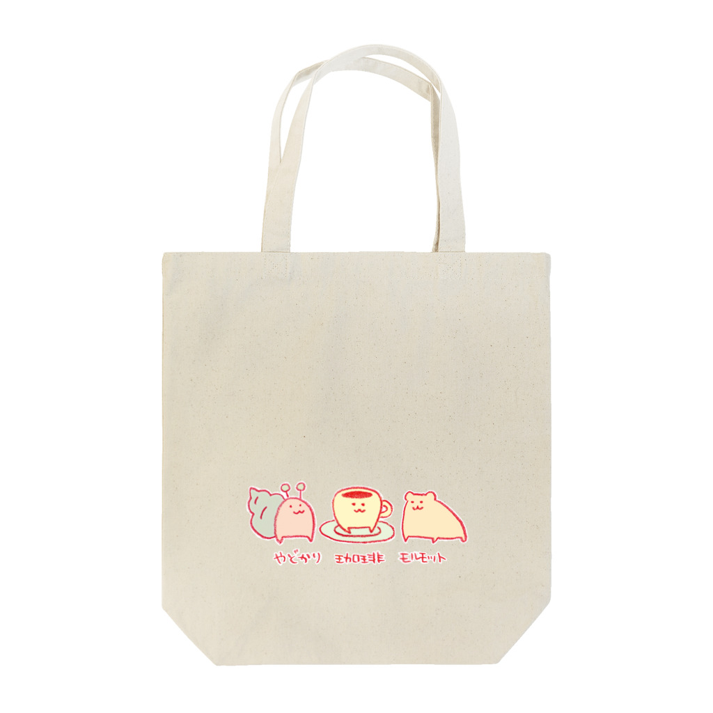 Three.Pieces.Pictures.Itemの｢やどかり珈琲モルモット｣イラスト Tote Bag