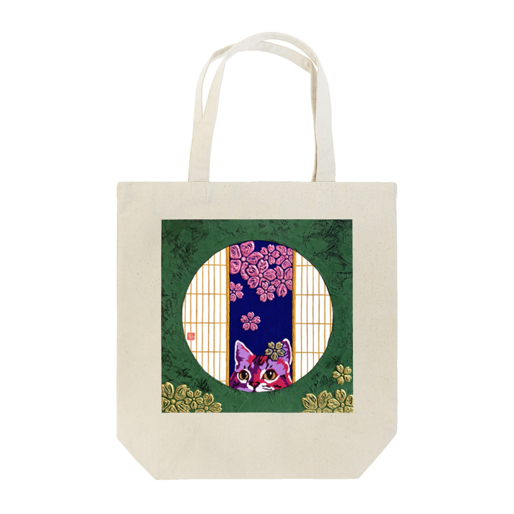 高井里華の夜桜【猫】【家紋】【桜】【夜】 Tote Bag