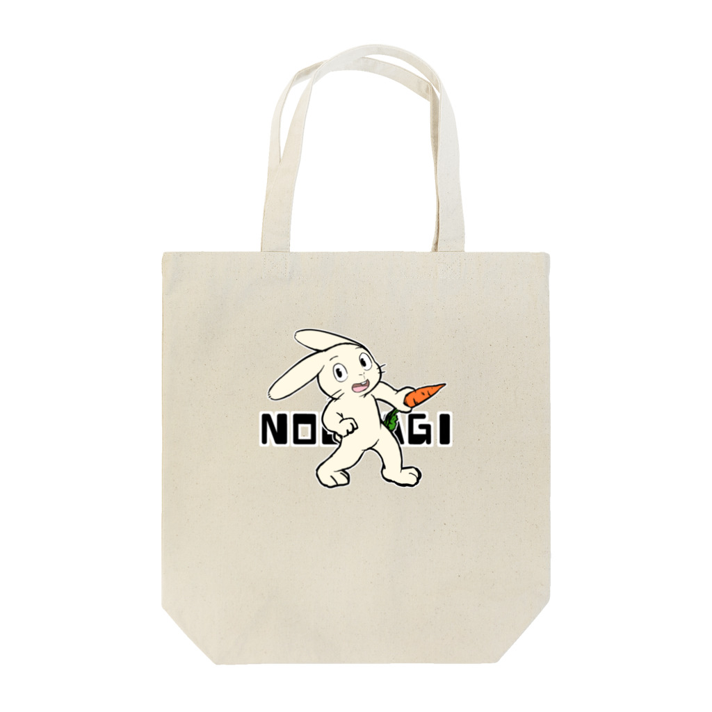 NOUSAGIのうさぎくん トートバッグ