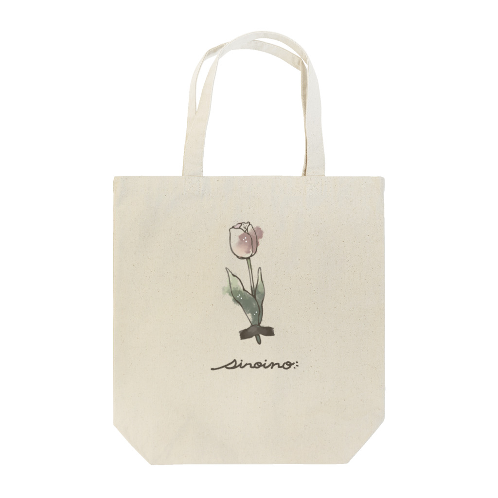 かんた🌱のチューリップと白いの Tote Bag